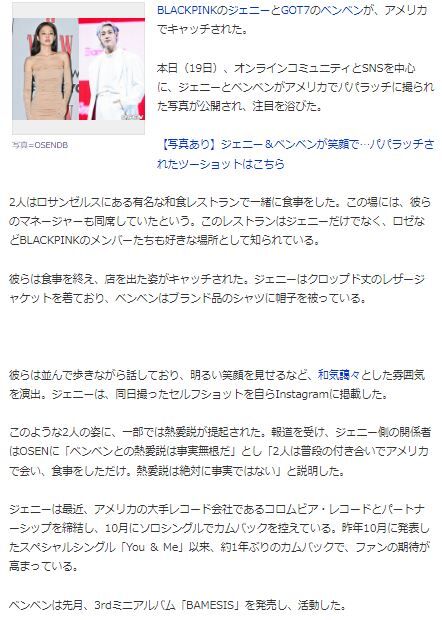 ジェニーベンベン3
