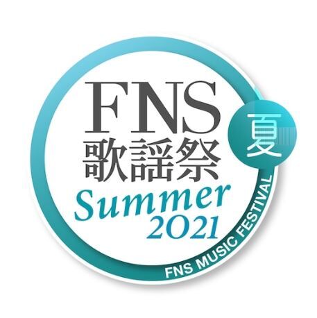 FNS歌謡祭JO1