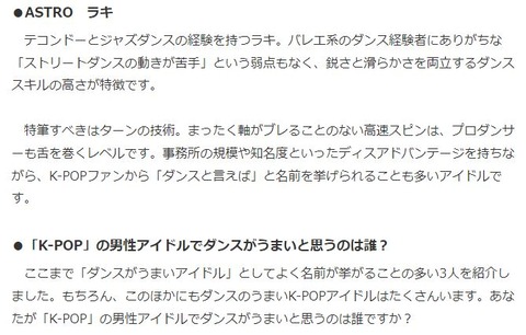 K-POPダンス5