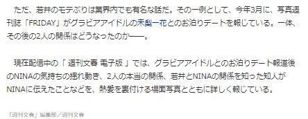 ミセス若井リナ5