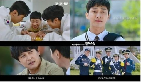 警察授業7