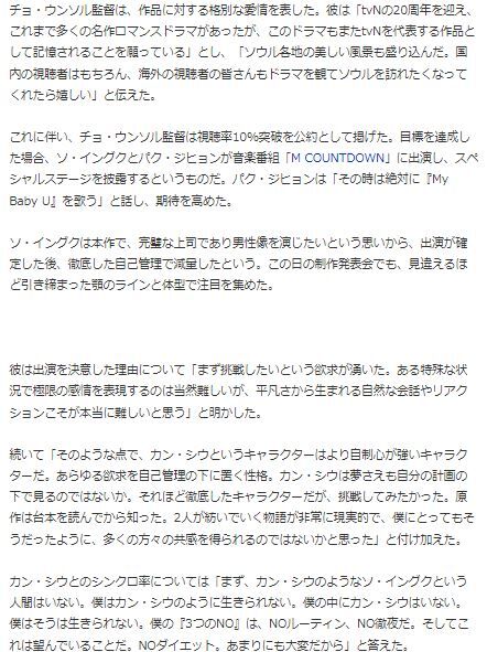 ソ・イングクパク・ジヒョン8