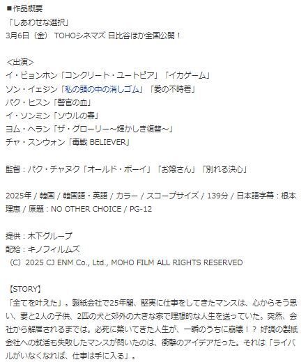 イ・ビョンホンソン・イェジン映画7