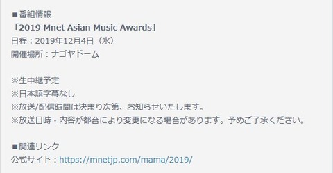 MAMA20197