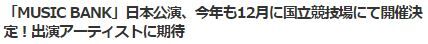 ミューバン国立2