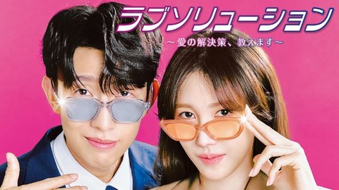 カン・ギヨン主役4