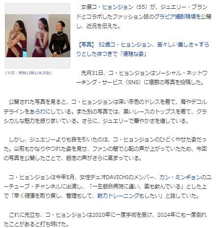 コ・ヒョンジョン39
