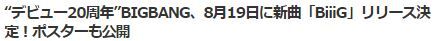 BIGBANG266