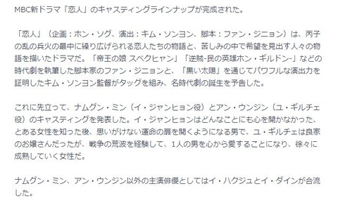 ナングン・ミン15