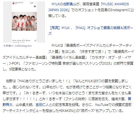 M!LK3