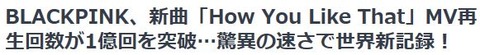 BLACKPINK101