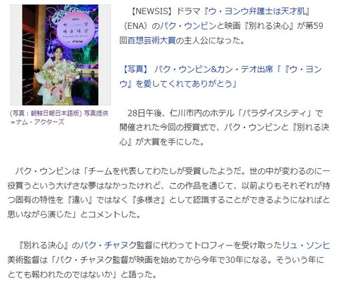 パク・ウンビン34