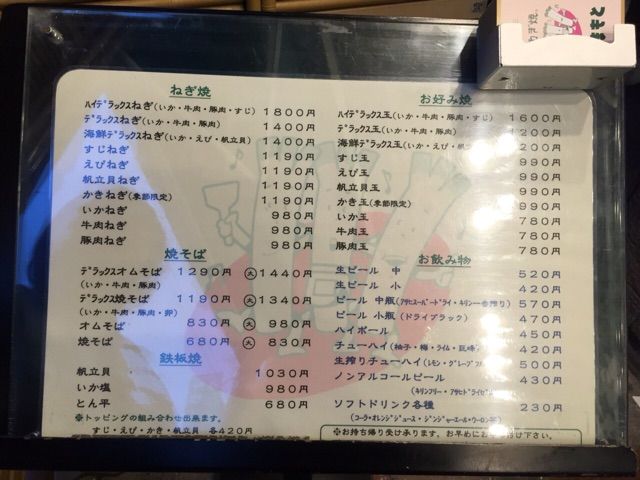 イメージ 5