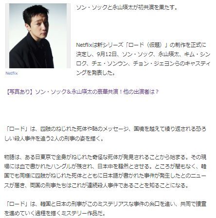 永山瑛太4