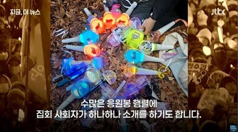 ペンラ弾劾デモ