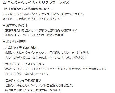 ピンチをチャンスに4