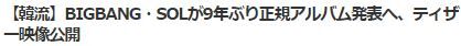 ヨンベ134