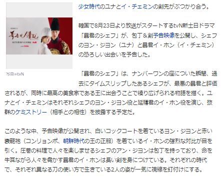 少女時代ユナ3