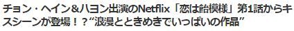 チョン・へインハヨン14