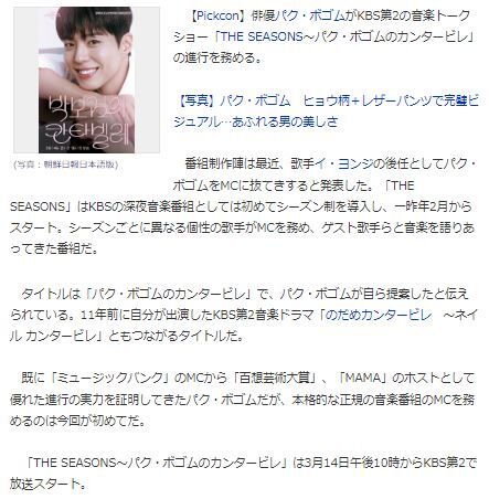 パク・ボゴム165