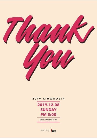 キム・ウビン20