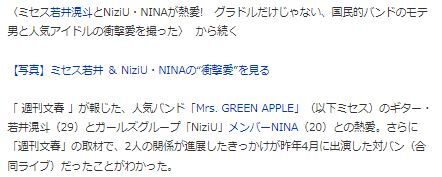 ミセス若井リナ3