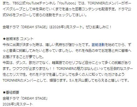 DREAMSTAGE12