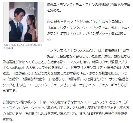 ユ・ヨンソク10