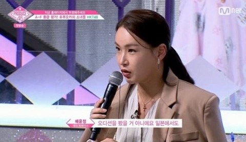 ぺ・ユンジョン結婚8