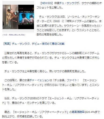 ソ・ジソプキム9