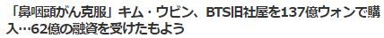 キム・ウビンビル2