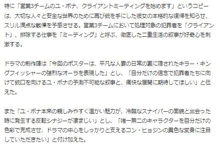 コン・ヒョジン40
