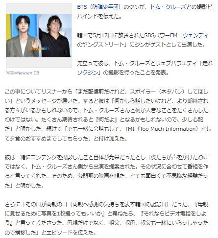 ジントム・クルーズ6