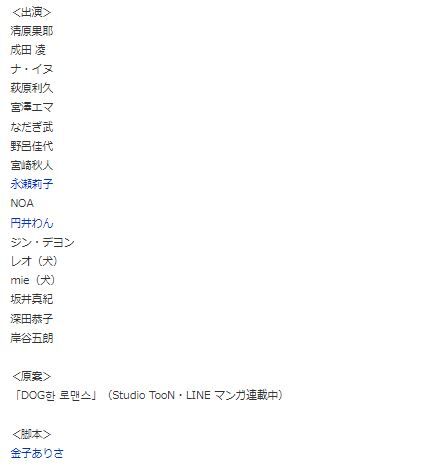 成田凌8