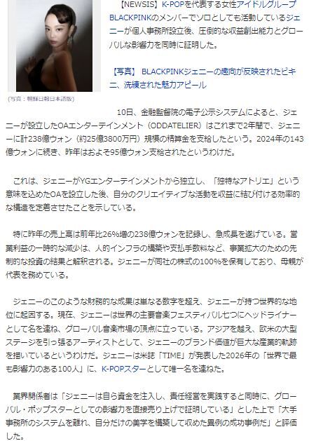 ジェニー11