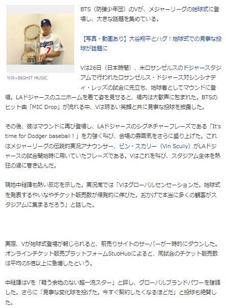 V大谷10