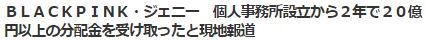 ジェニー12