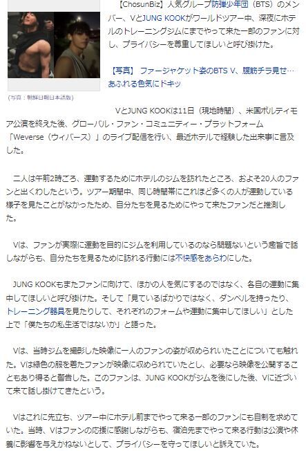 Vジョングクサセン3