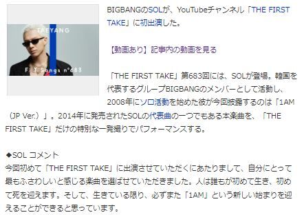 ヨンベ138