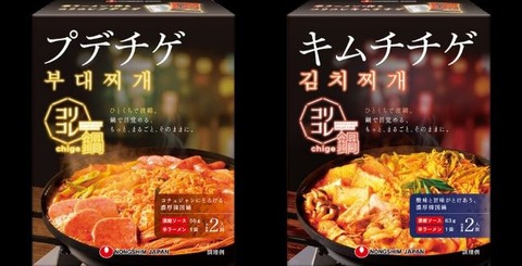 辛ラーメンチゲ