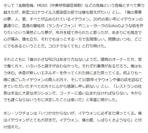 ホン・ソクチョン4