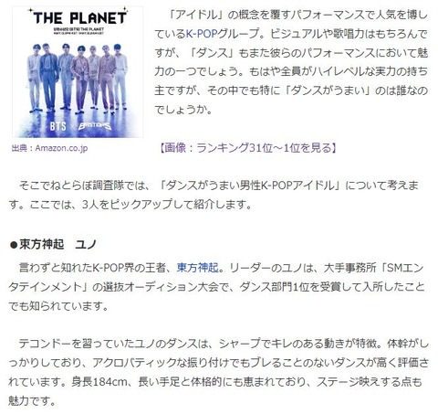 K-POPダンス3