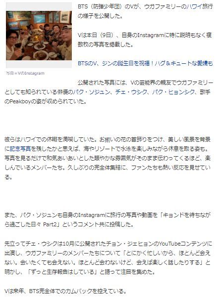 ウガファミリー17