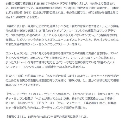 カン・ハヌル35