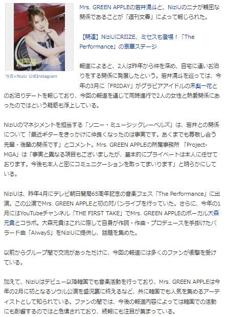 ミセス若井リナ7