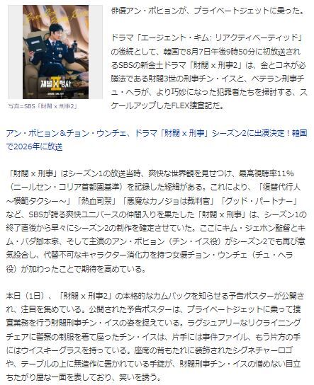 アン・ボヒョン28
