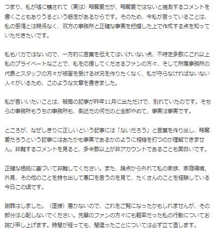 ハン・ソヒリュ・ジュンヨル熱愛21