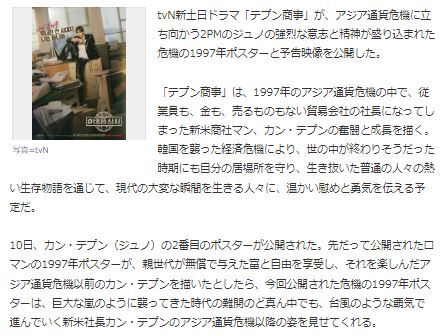ジュノ21
