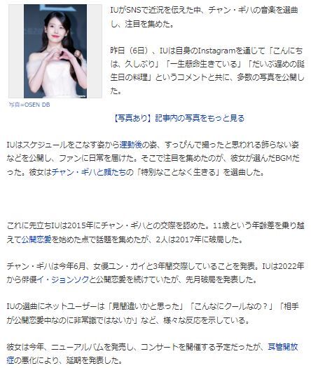 IU傷心5