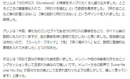 CRAVITY横浜4